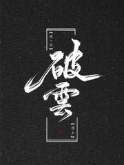 桃花源聚合楼官方下载